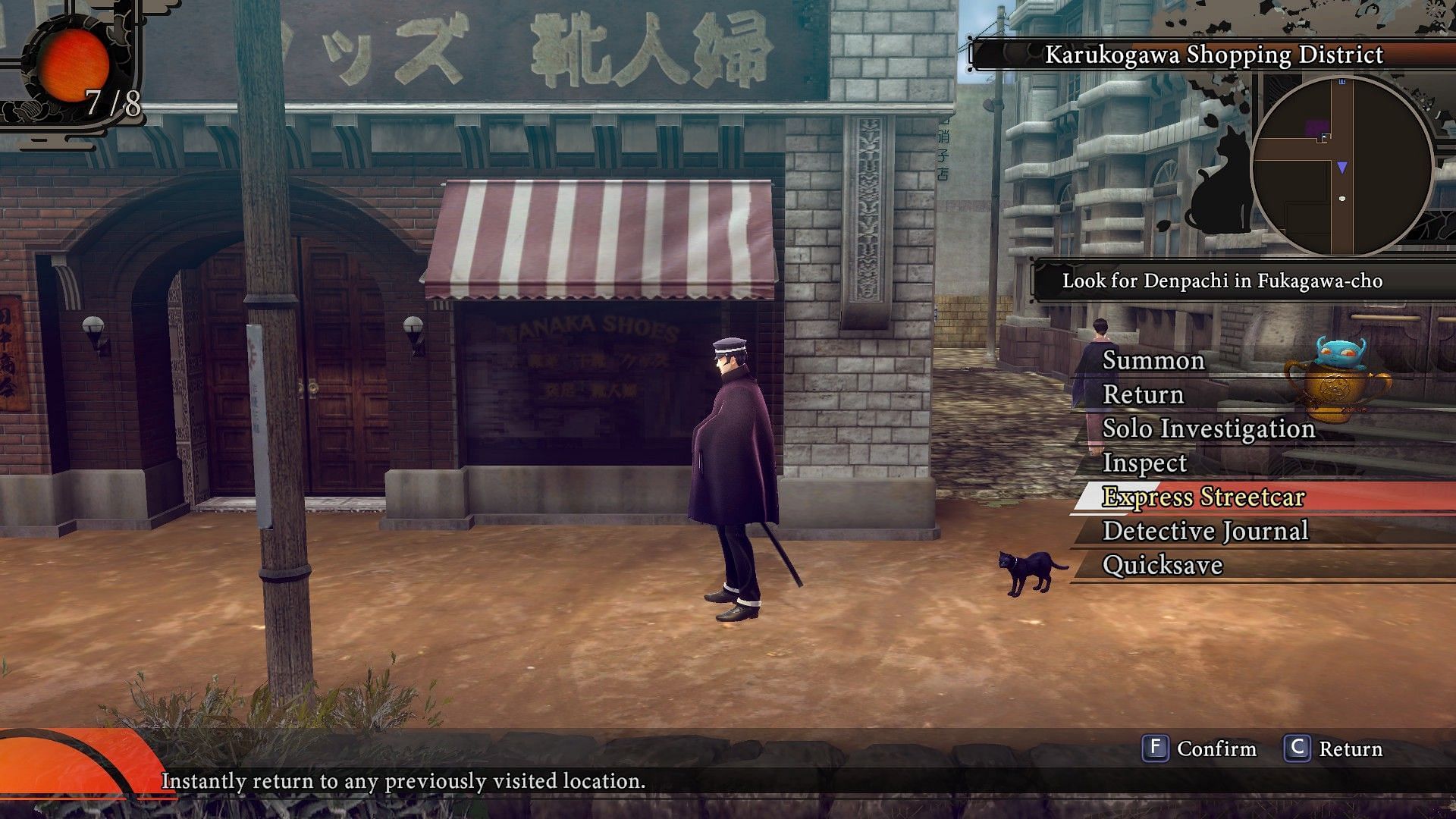 Select the Express Streetcar option to travel (Image via ATLUS)